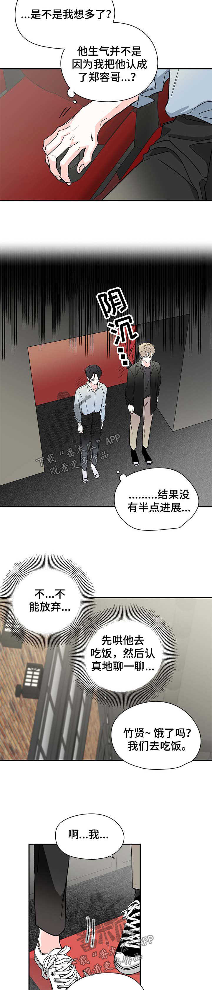 第39章：救救我1