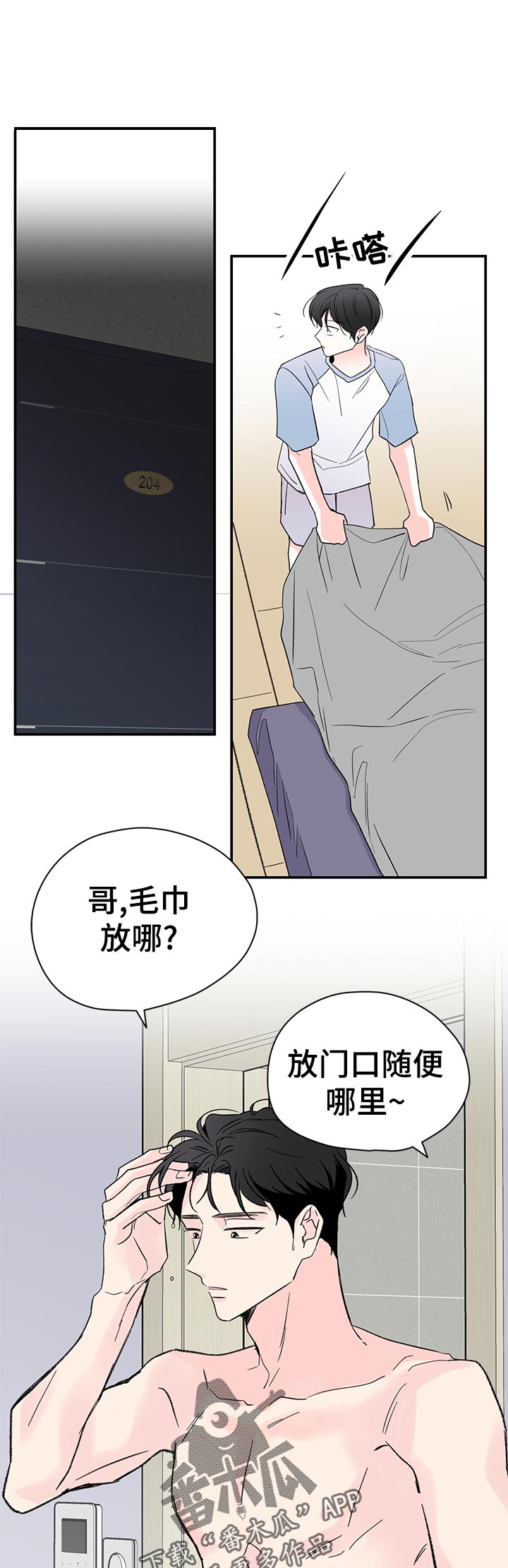 第64章：当兵往事0