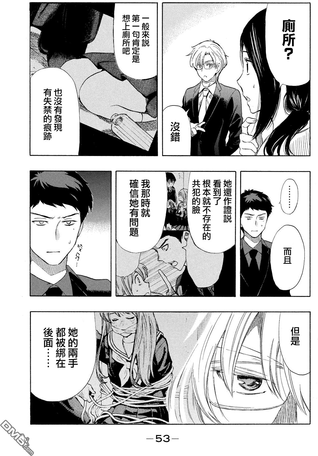 第13话0