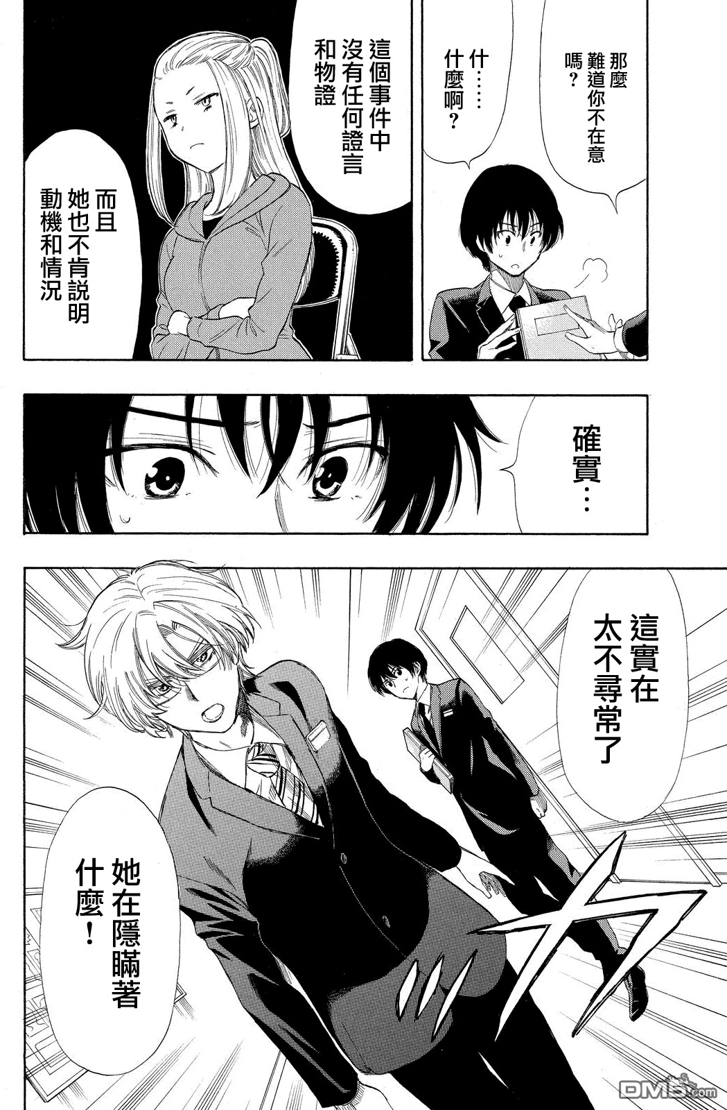 第15话1