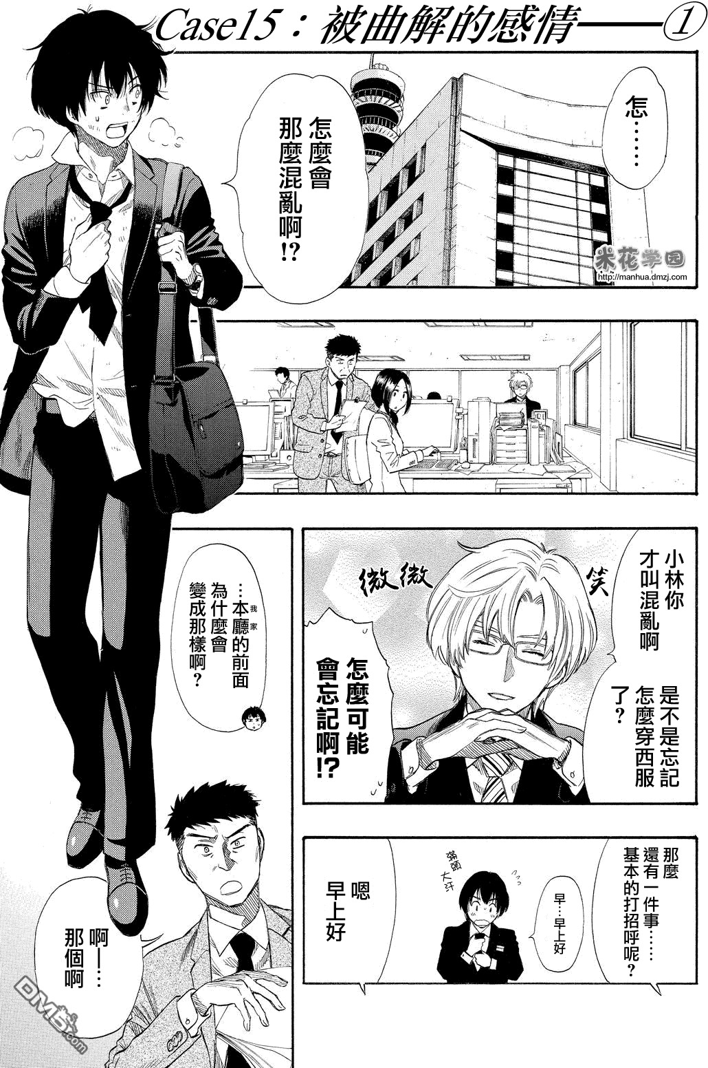 第15话0