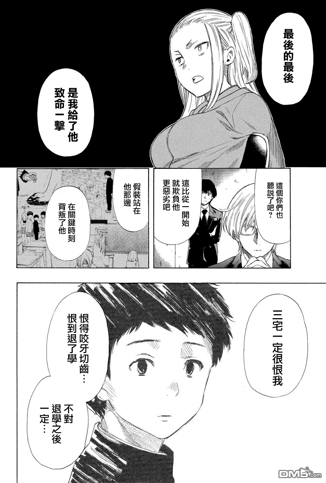 第16话1