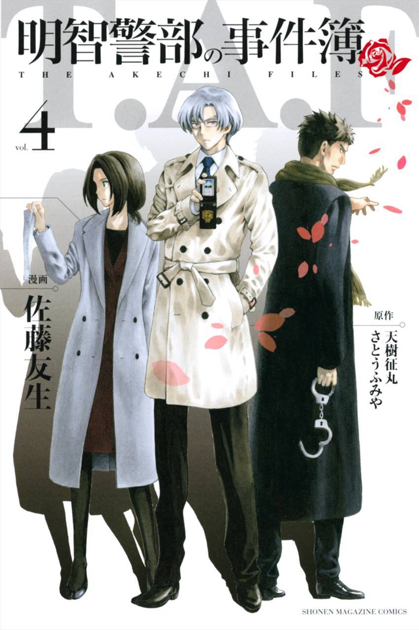第17话0