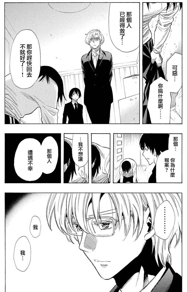 第18话0