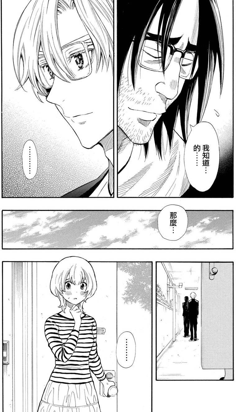 第18话4