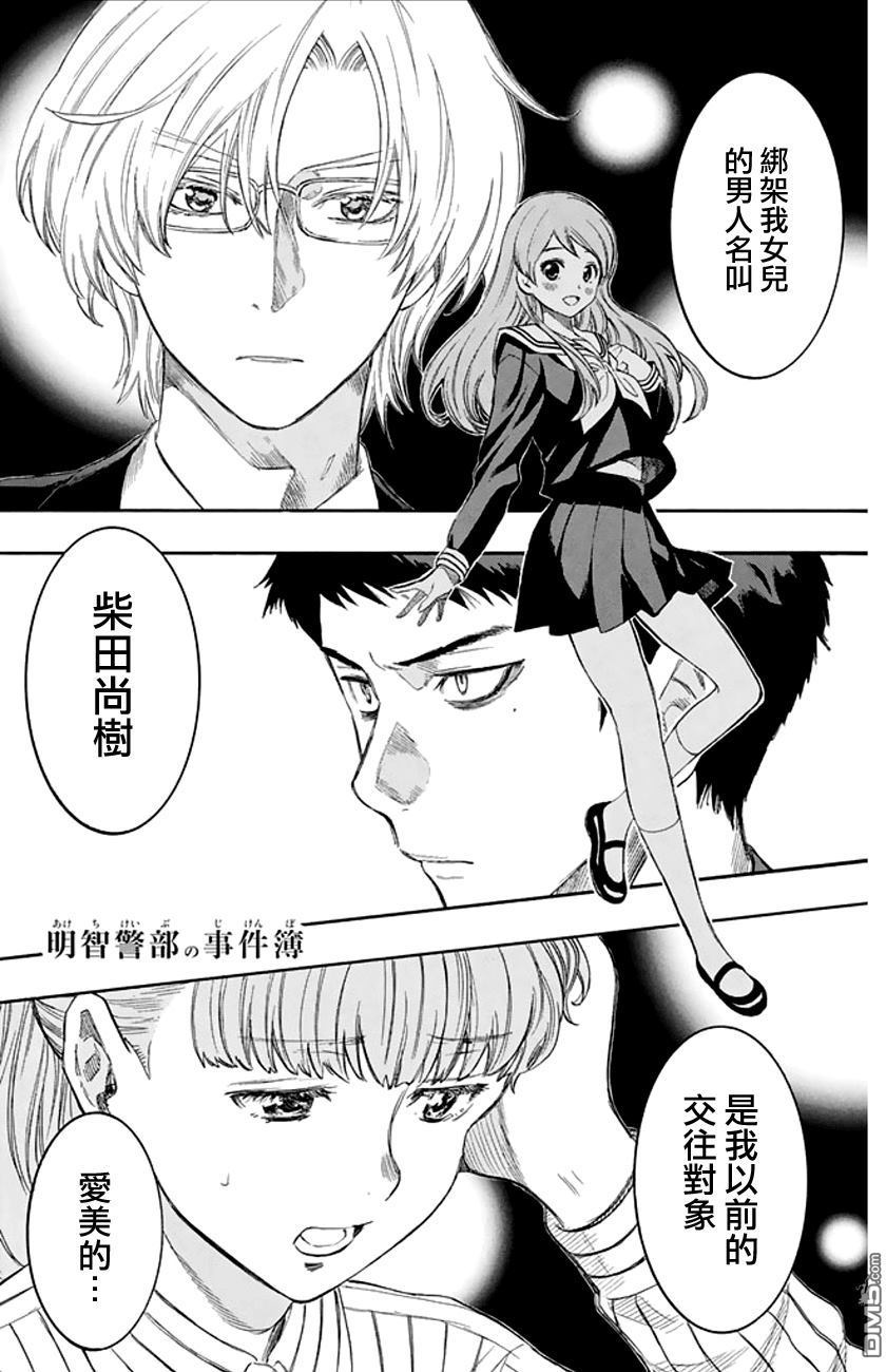 第11话0