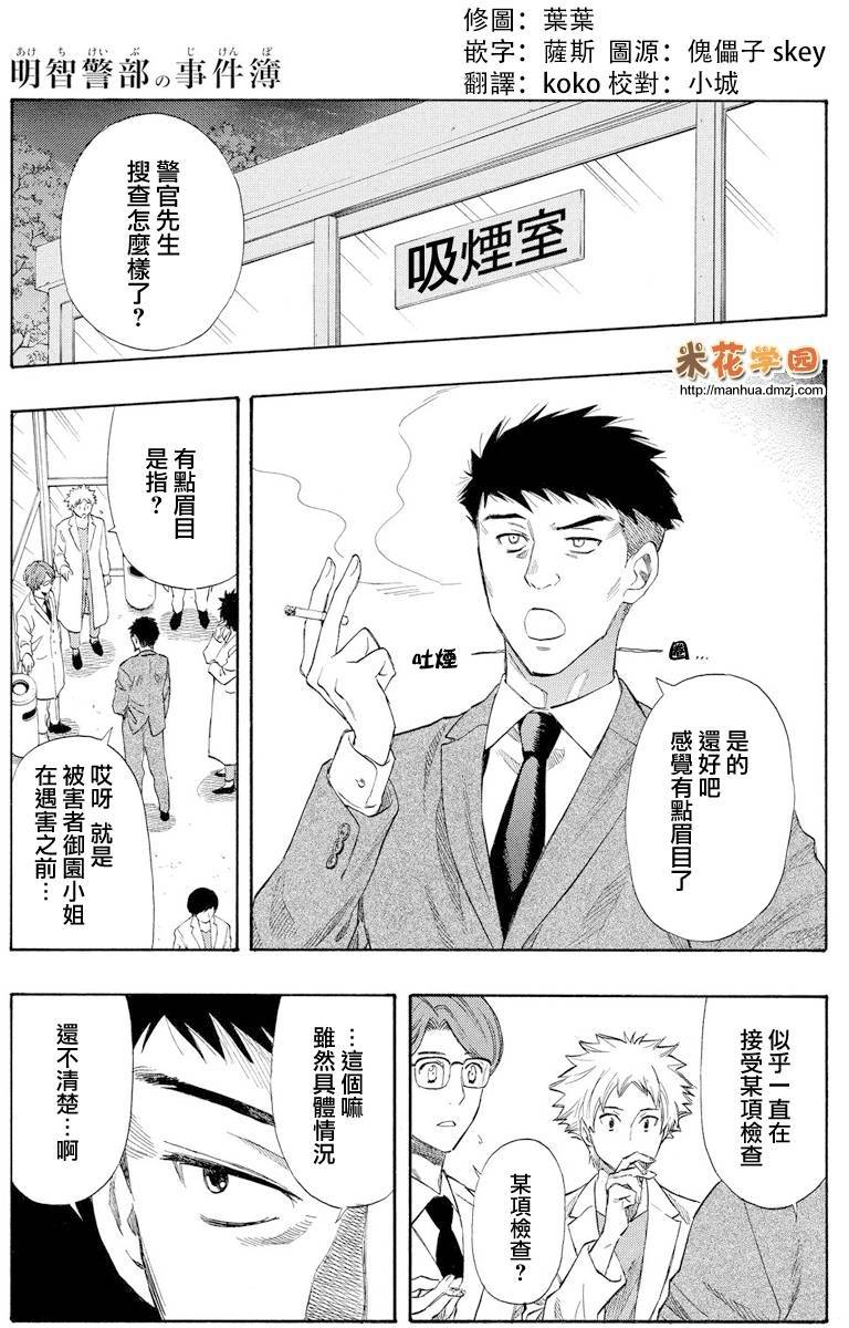 第21话0
