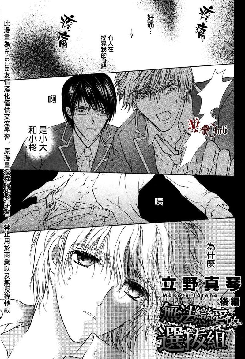 第2话0