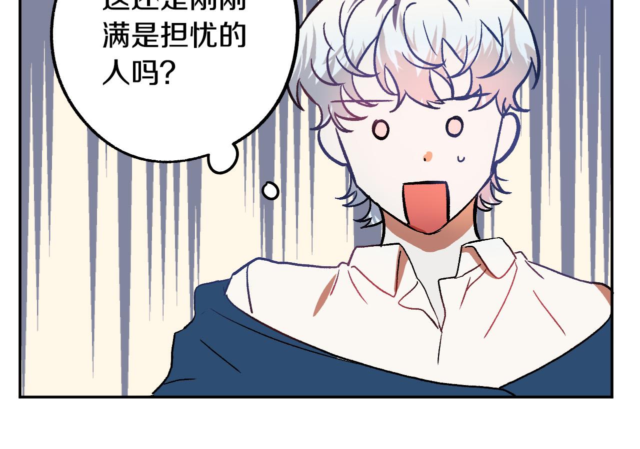 第32话 肚子饿了4