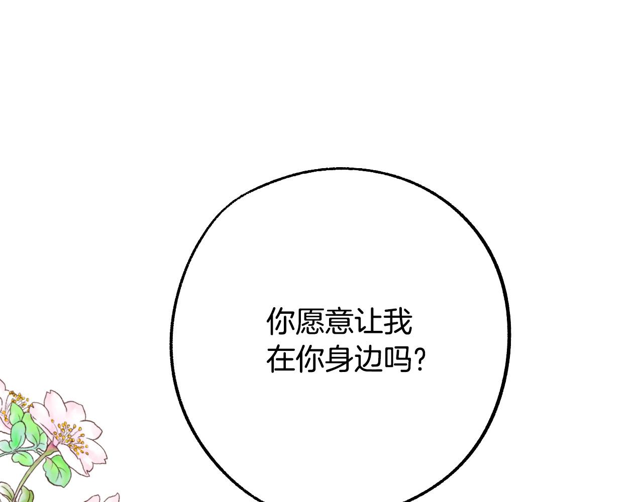 第34话 爱情考验2