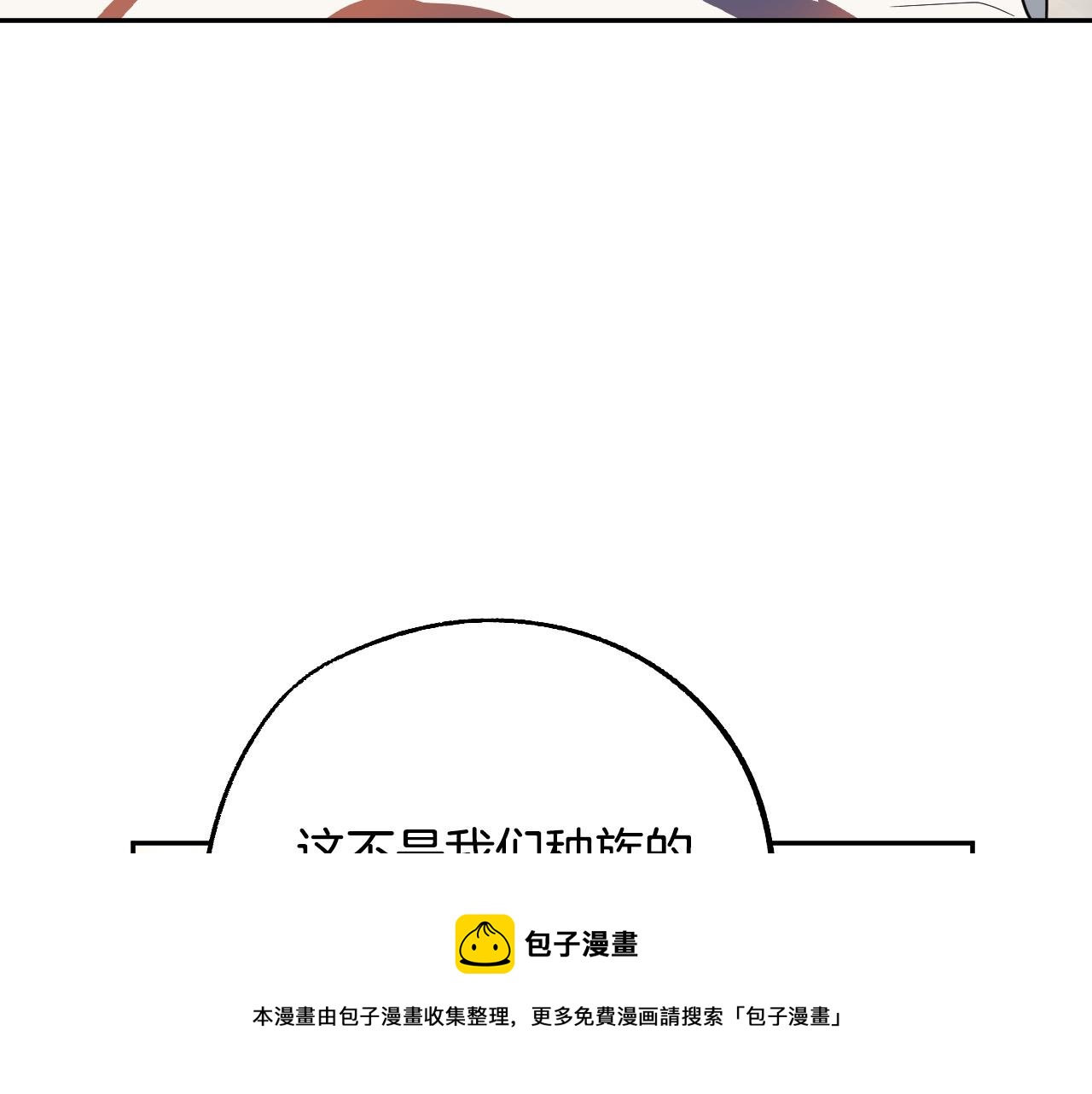 第44话 征讨格鲁族0