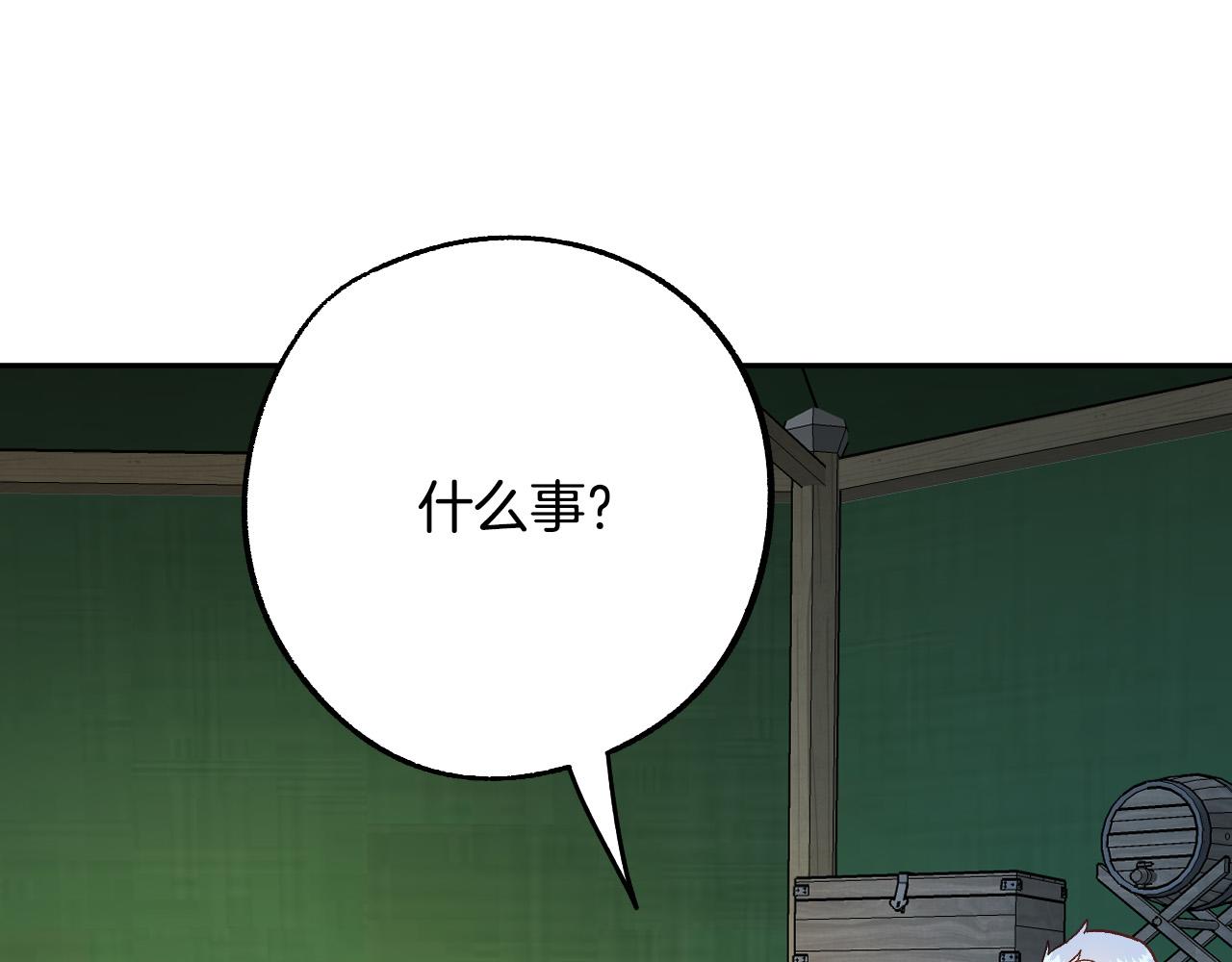 第35话 与吸血鬼联盟4