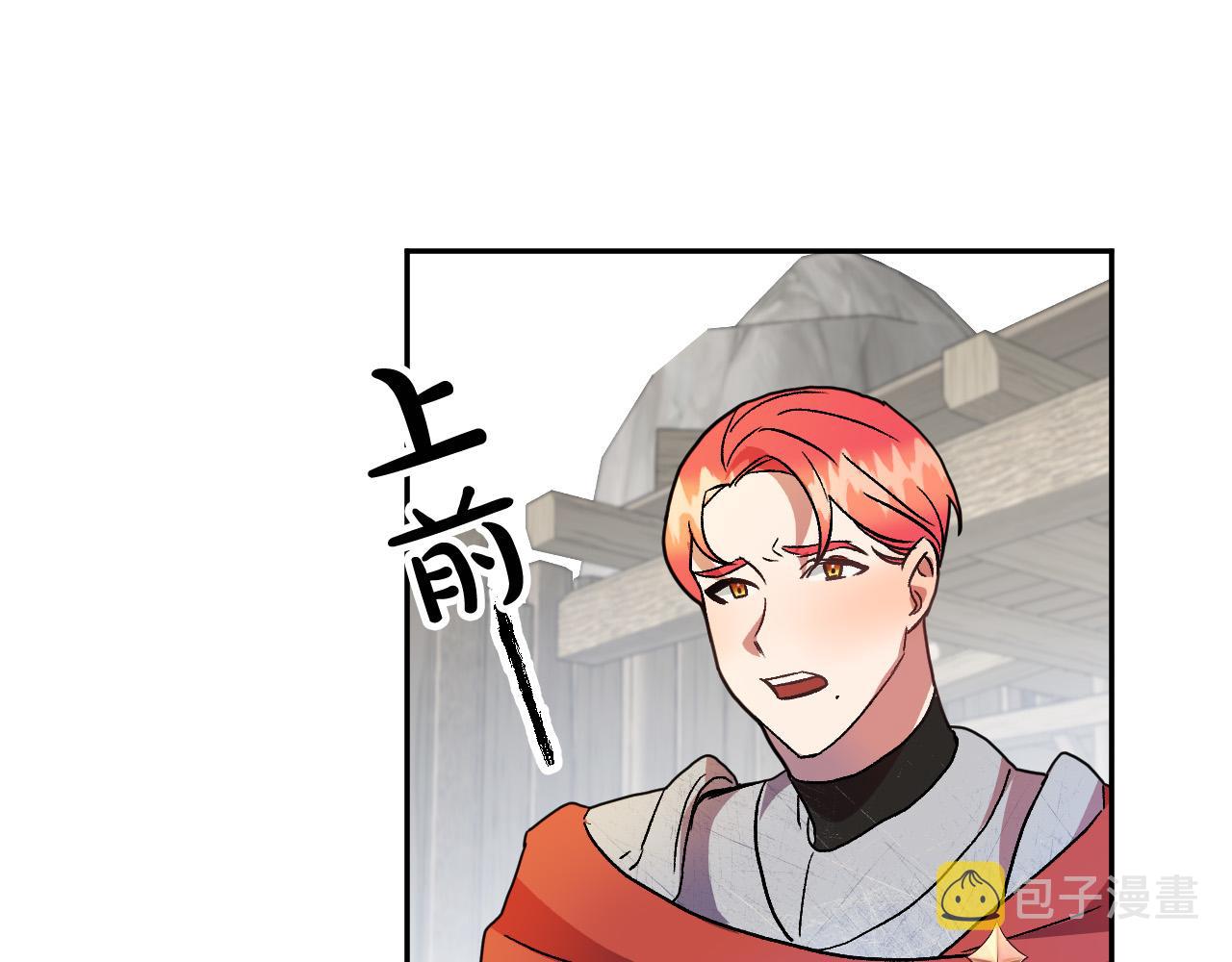 第39话 解除误会3
