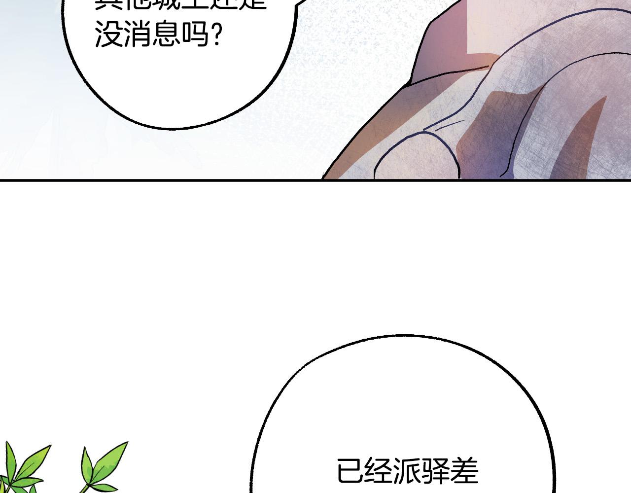 第35话 与吸血鬼联盟3
