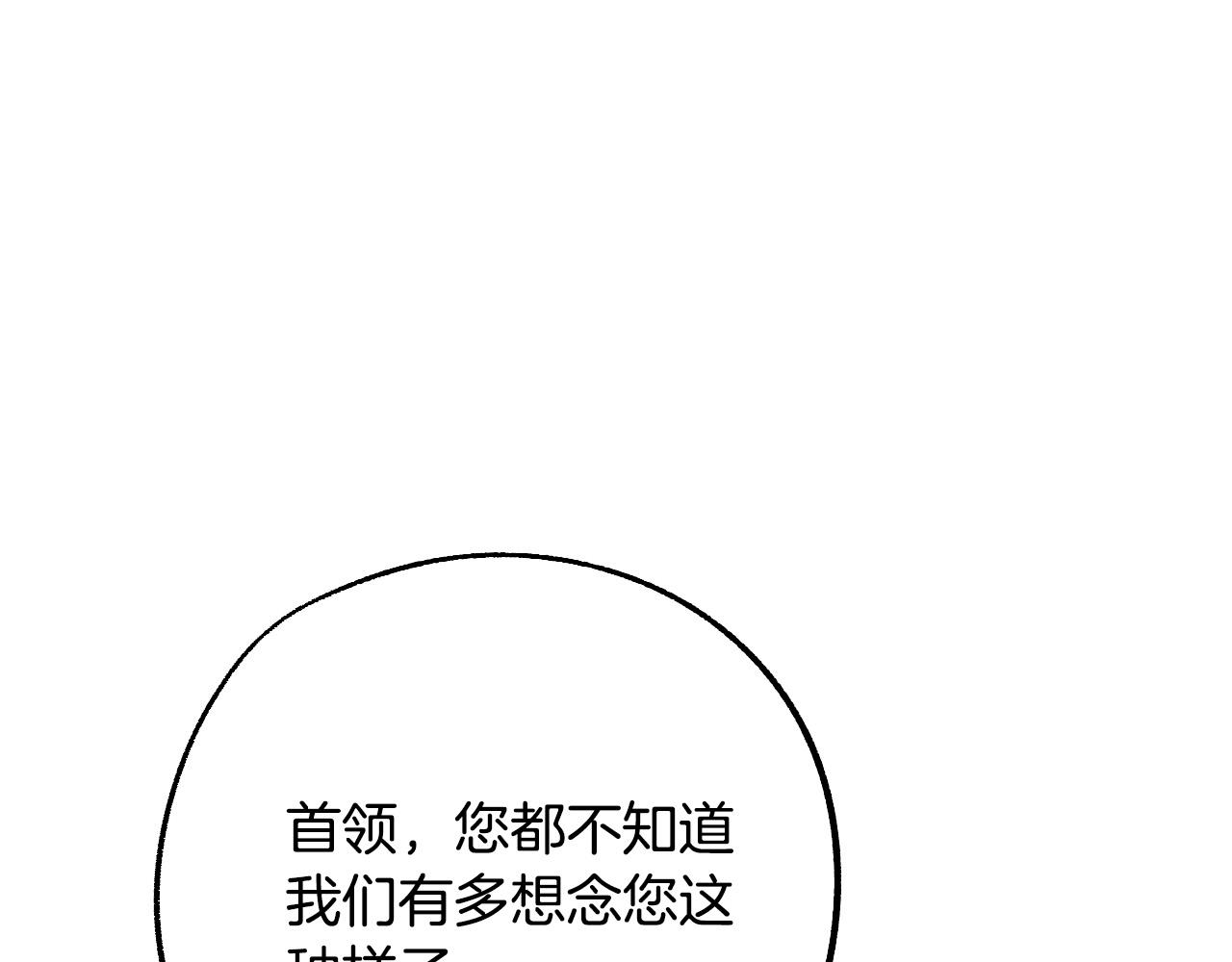 第43话 怜悯之心1