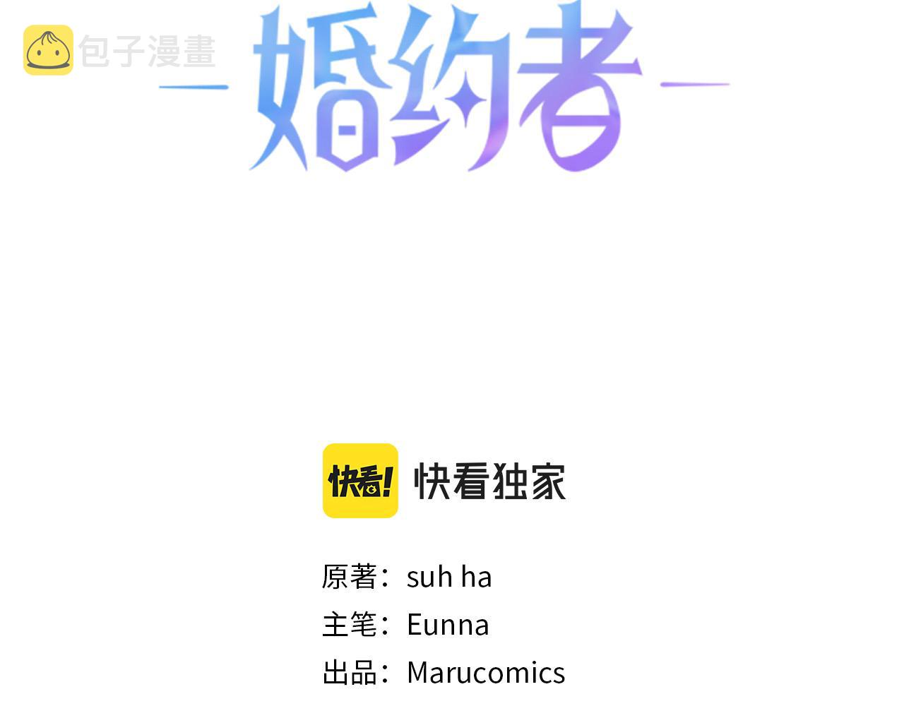 第39话 解除误会3
