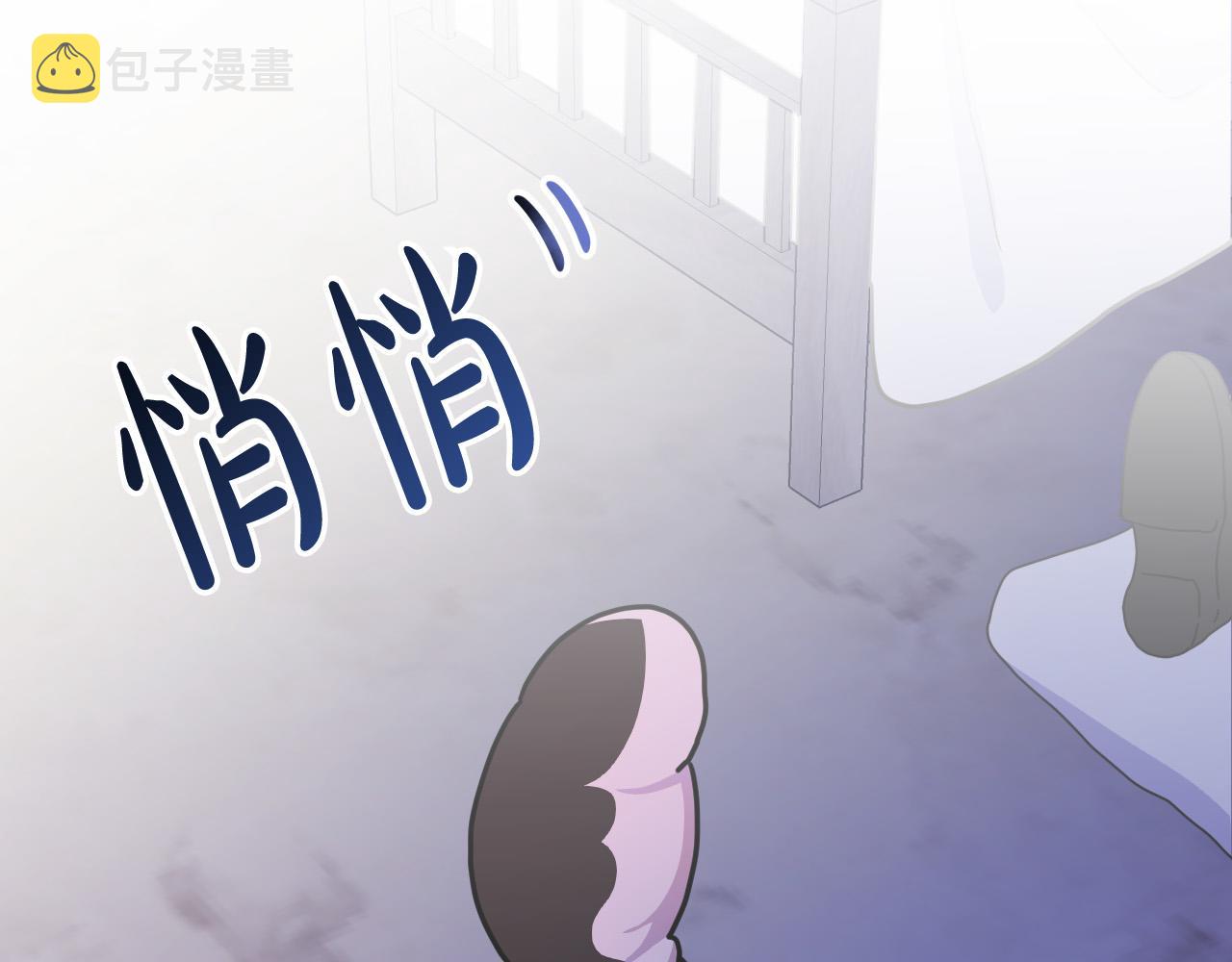 第37话 小侍女的暗恋4