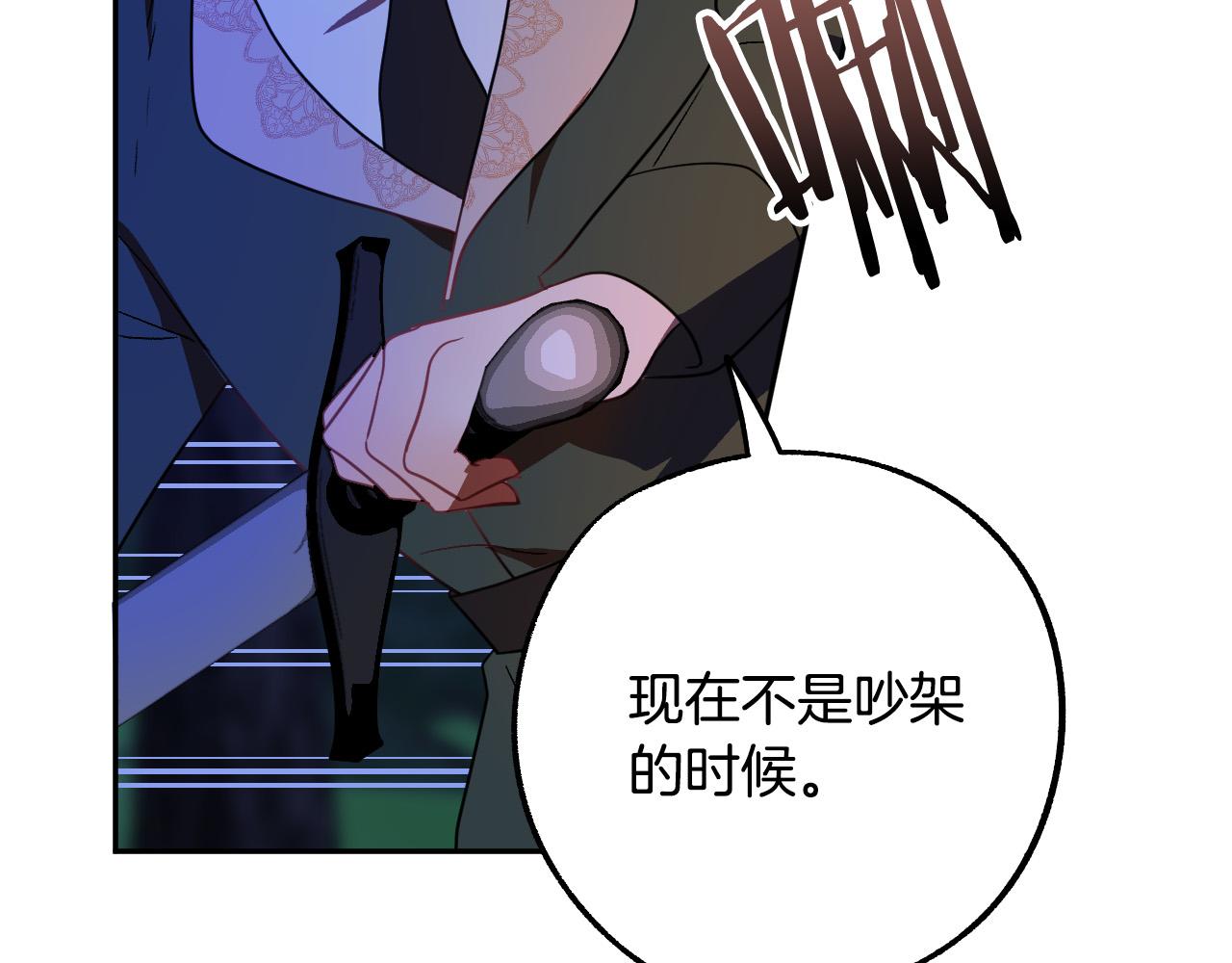第46话 赶来救你3