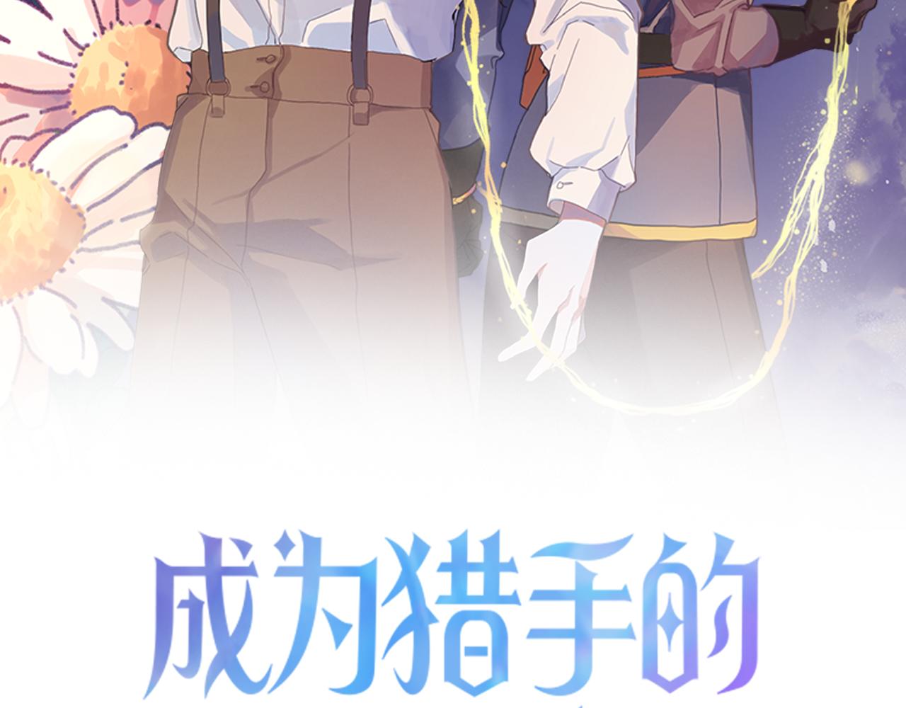 第29话 别的男人1