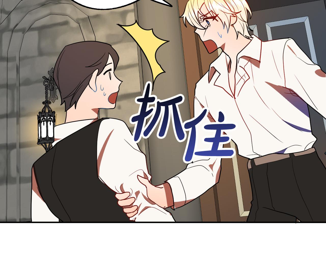 第42话 跨越种族的爱1