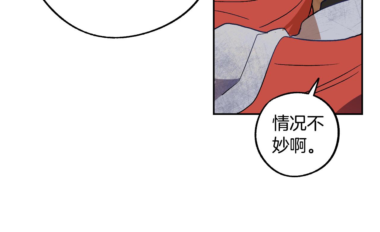 第35话 与吸血鬼联盟1