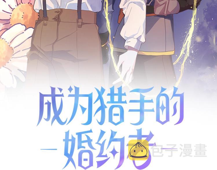 第1话 初次见面1