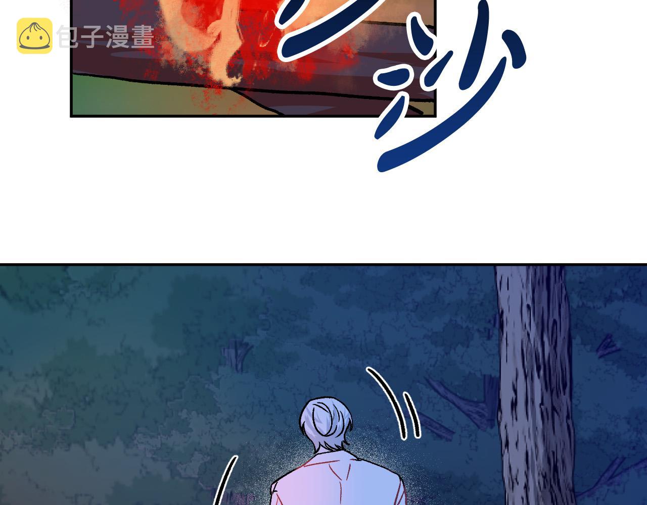 第33话 找到真爱1