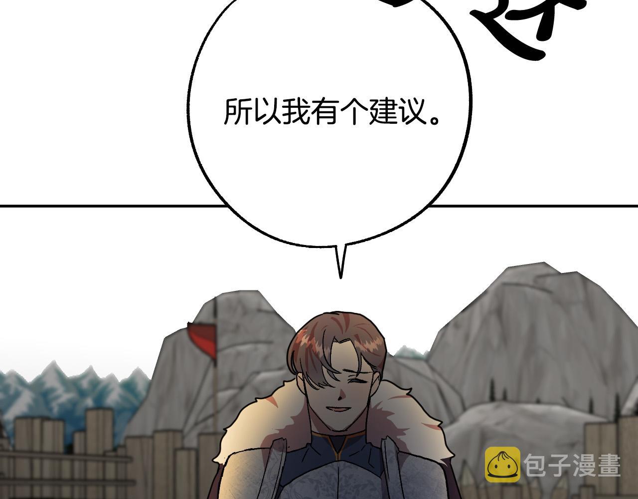 第39话 解除误会1