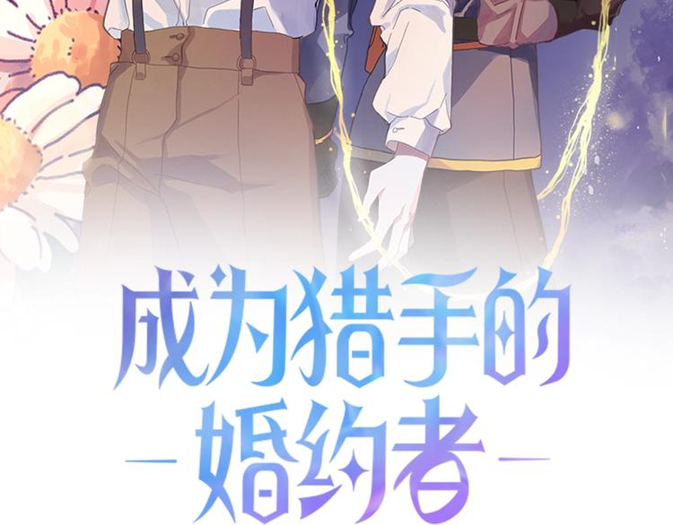 第12话 格鲁族？1