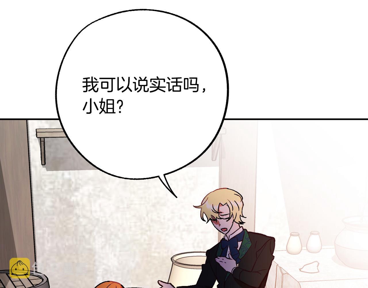 第31话 全面开战4