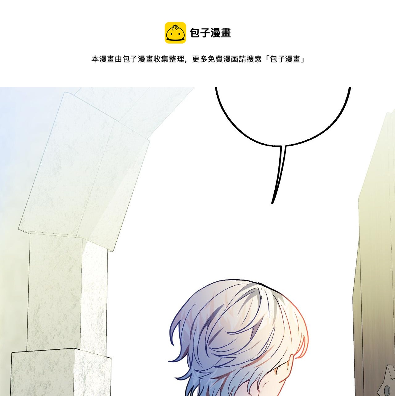第48话 爱情就是全世界4