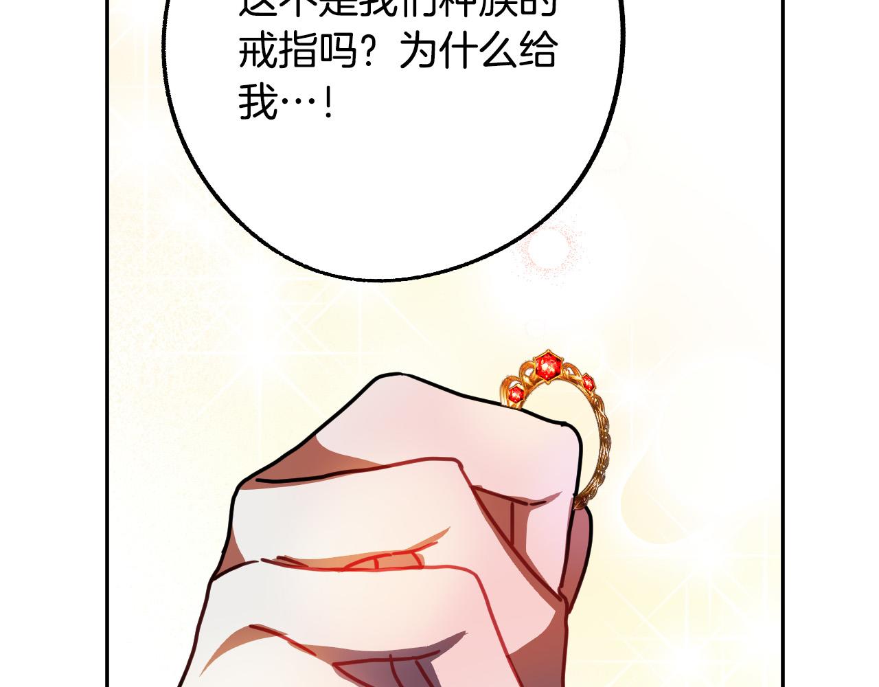 第44话 征讨格鲁族1