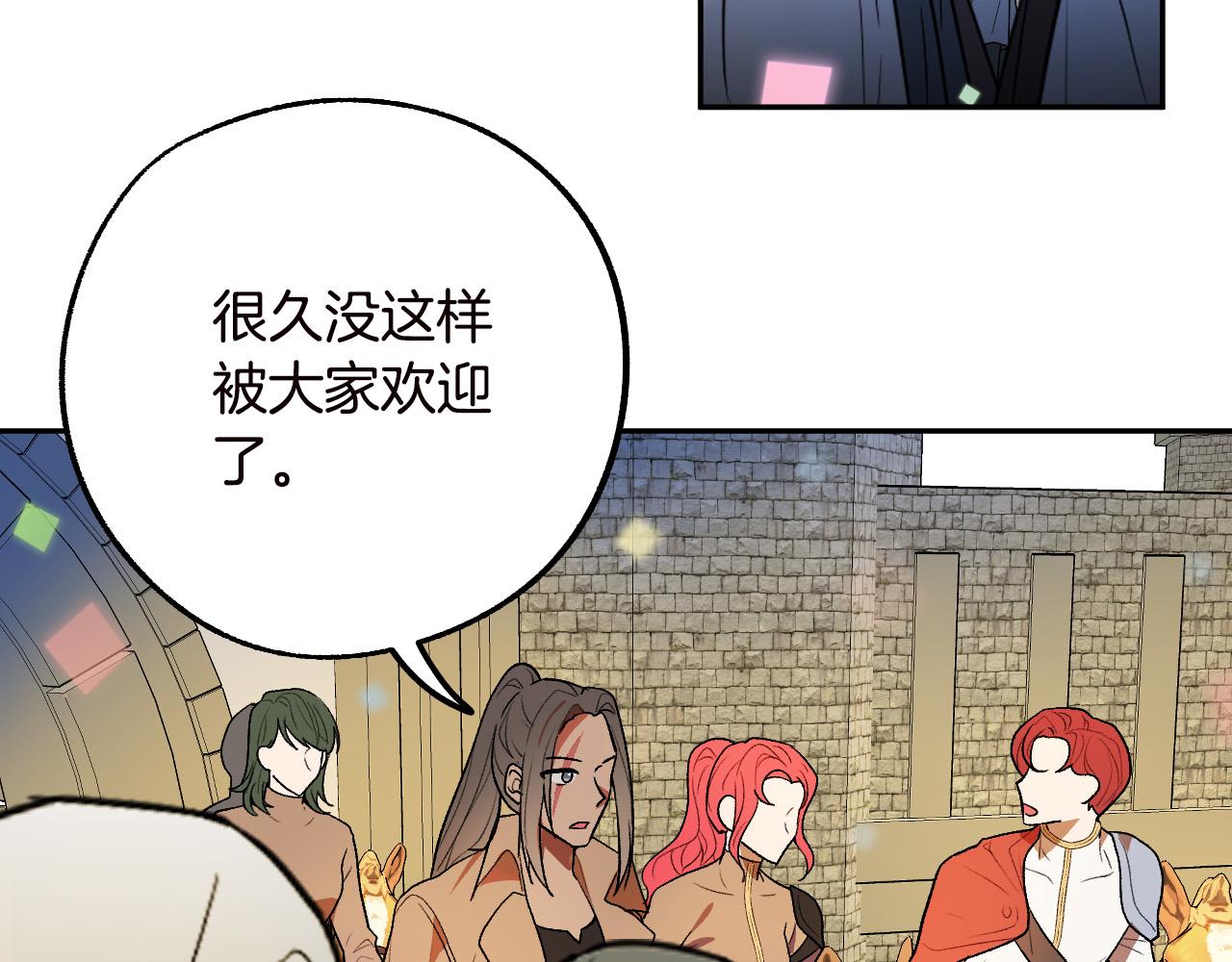 第47话 创造和平时代2