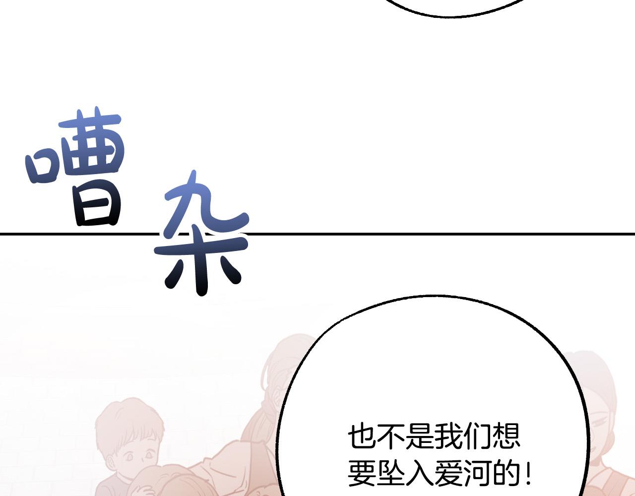第43话 怜悯之心2