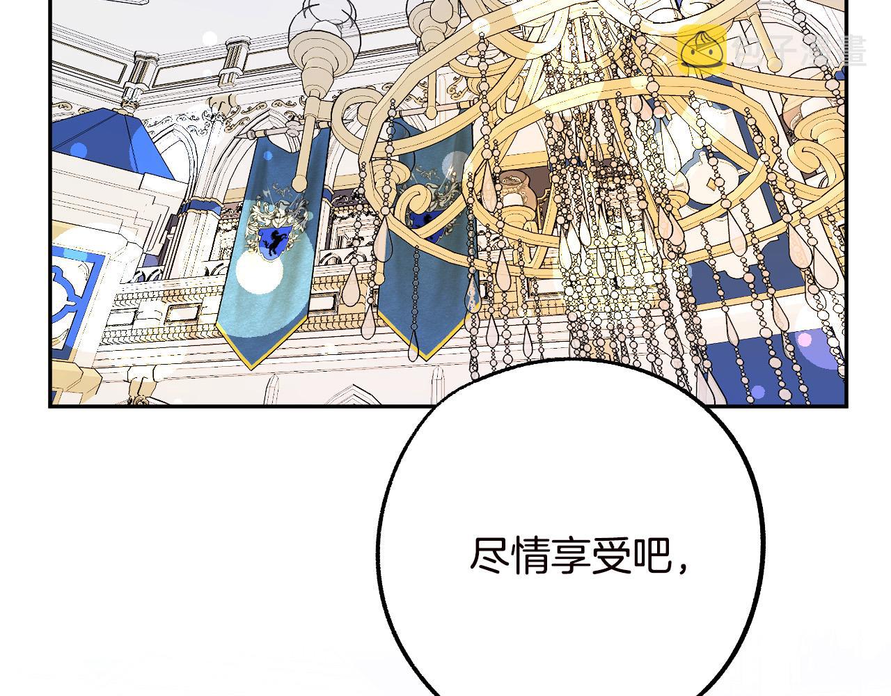 第47话 创造和平时代2