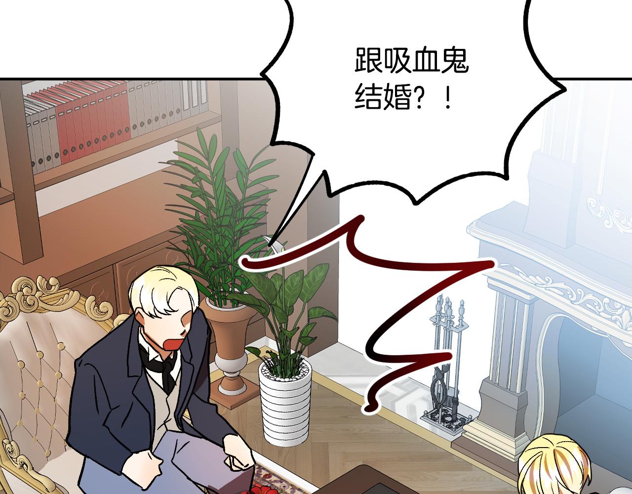 第41话 知道真相2