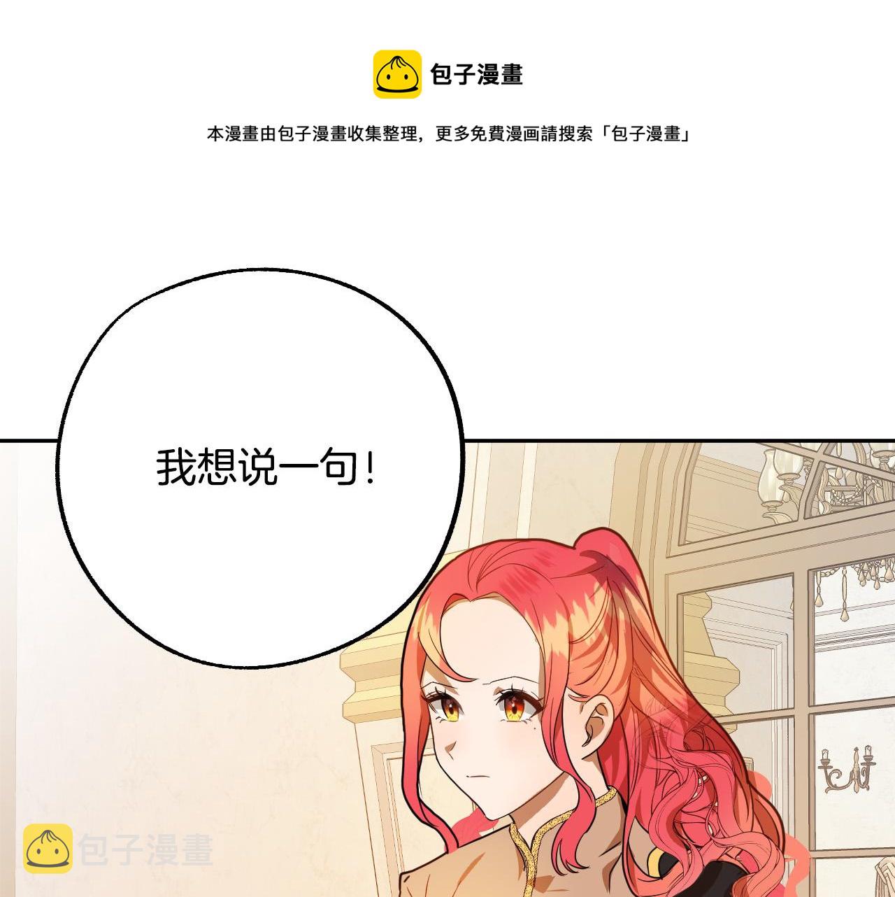 第43话 怜悯之心0