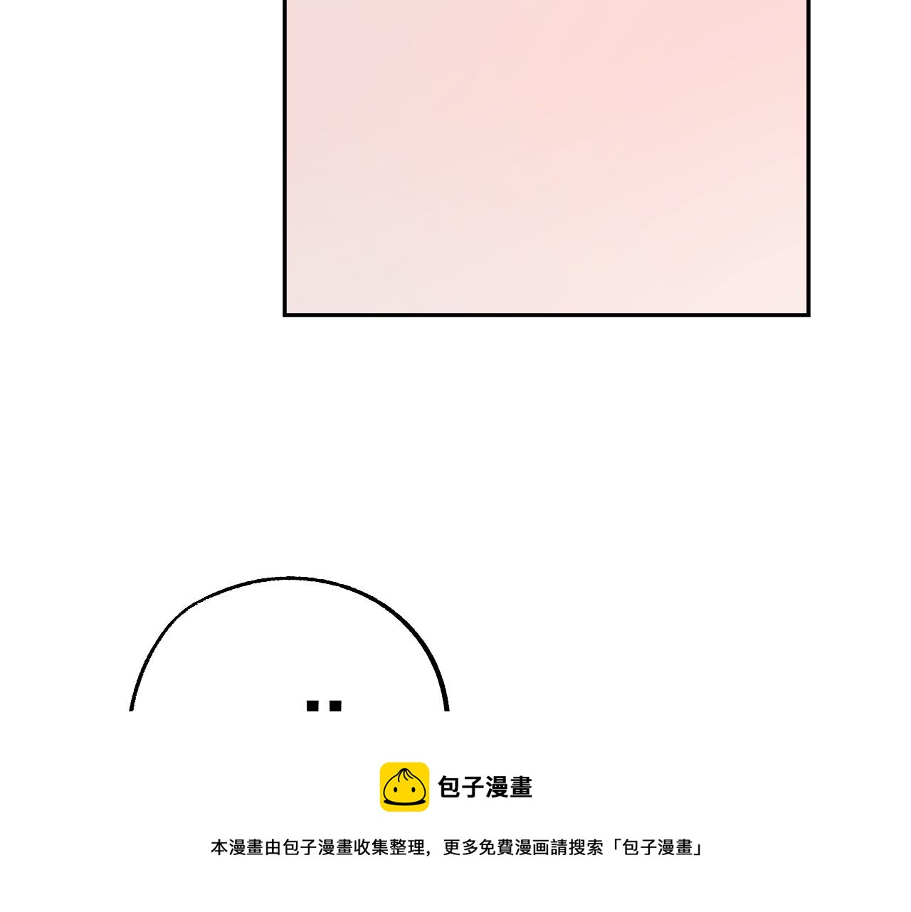 第48话 爱情就是全世界0