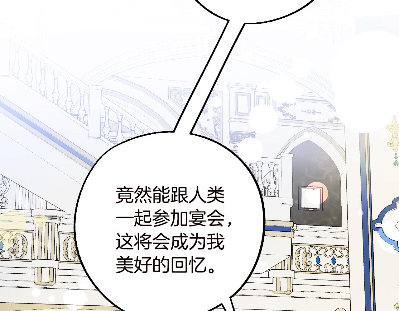 第47话 创造和平时代3