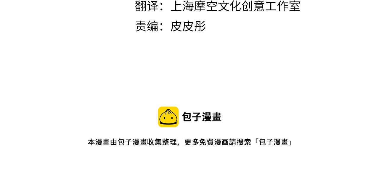 第44话 征讨格鲁族4