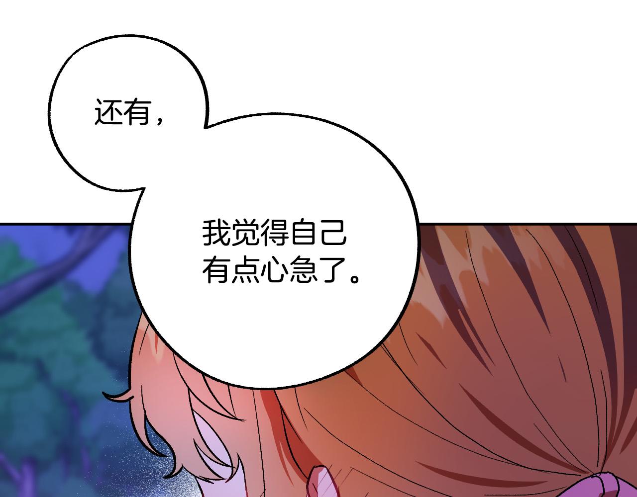 第34话 爱情考验3