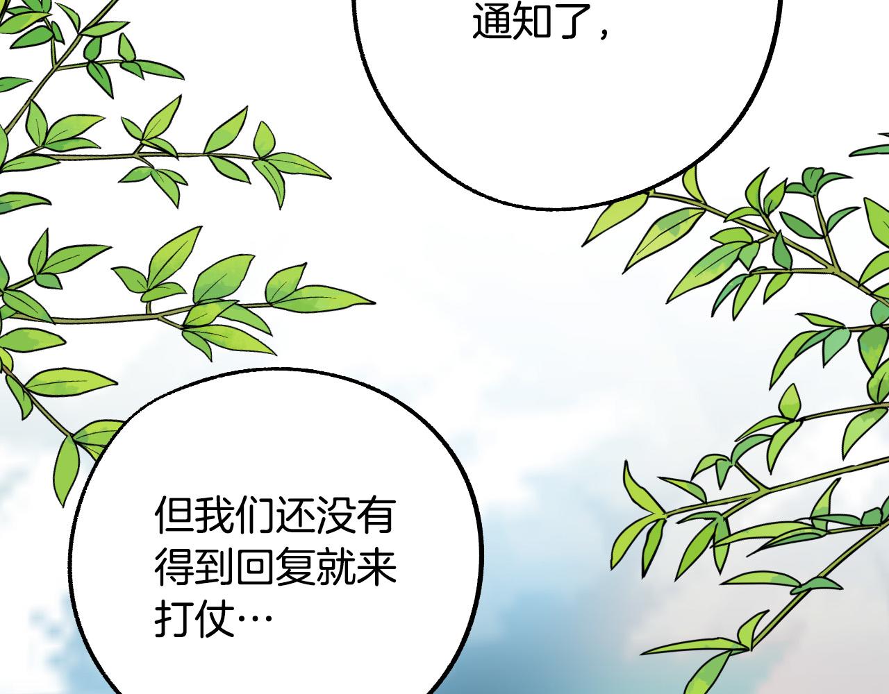 第35话 与吸血鬼联盟4