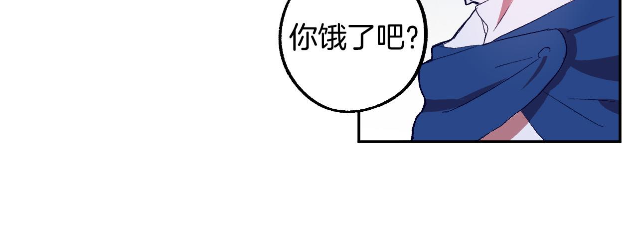 第32话 肚子饿了3