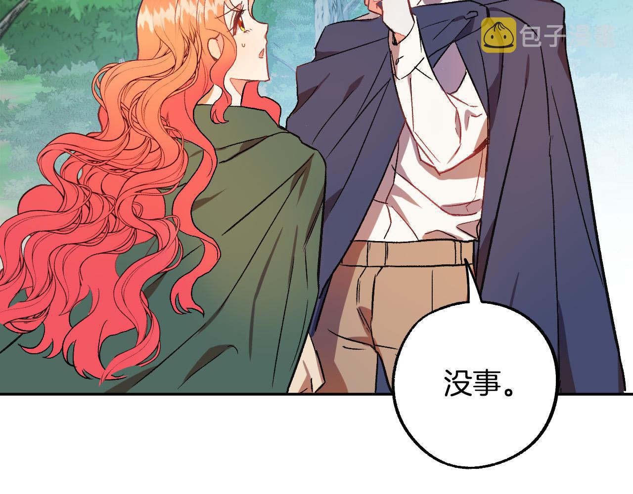 第29话 别的男人1
