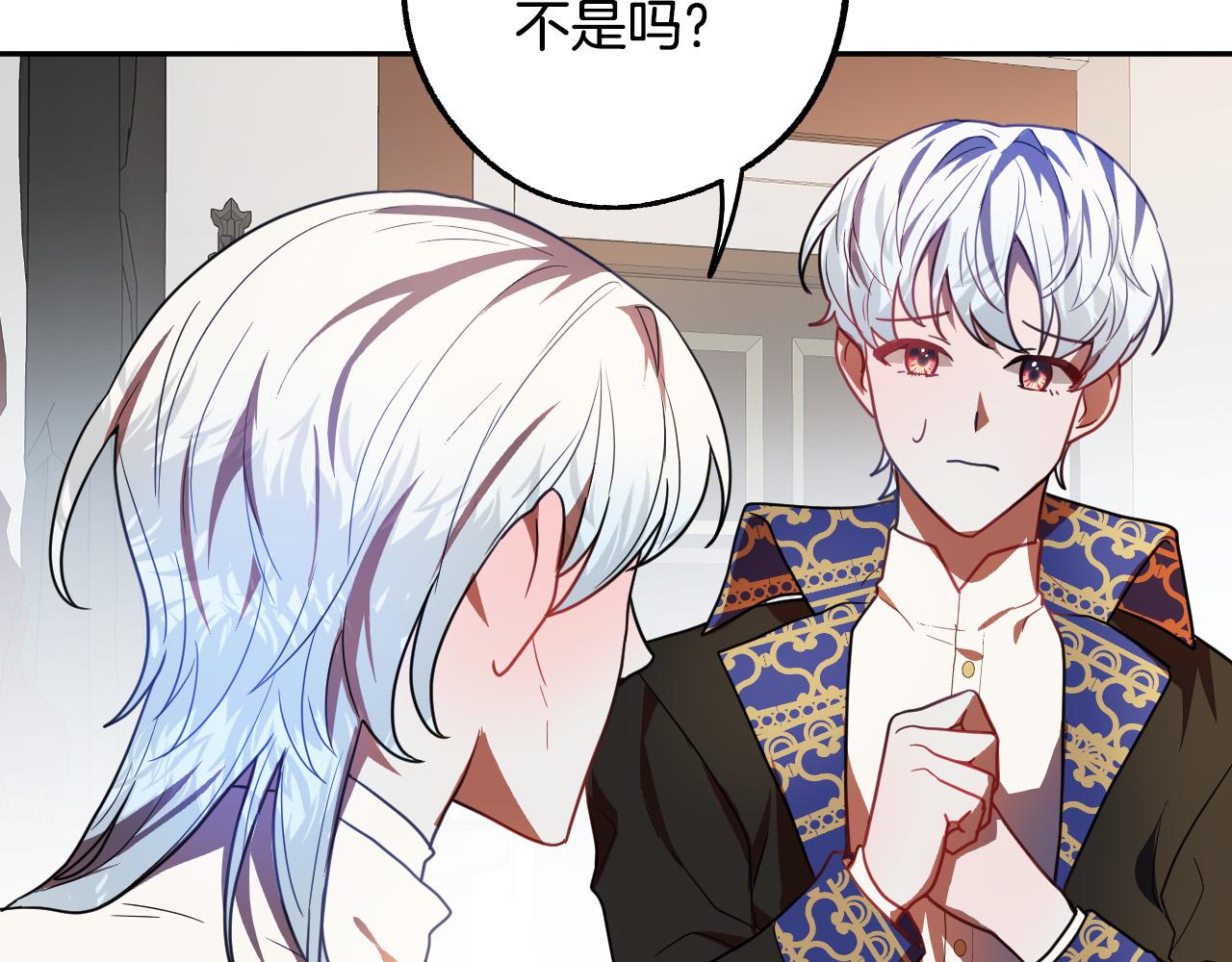 第44话 征讨格鲁族3