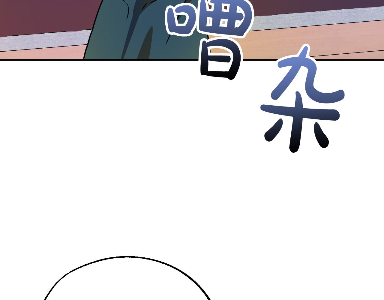 第43话 怜悯之心4