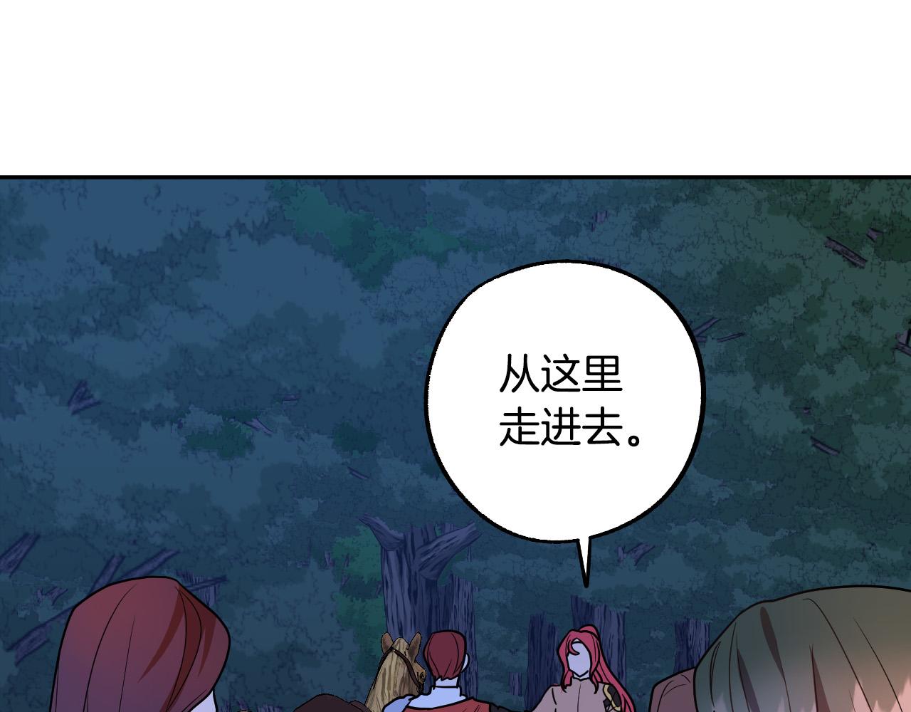 第43话 怜悯之心3
