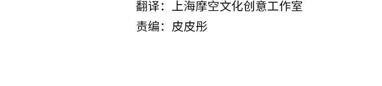 第21话 别担心有我呢！3