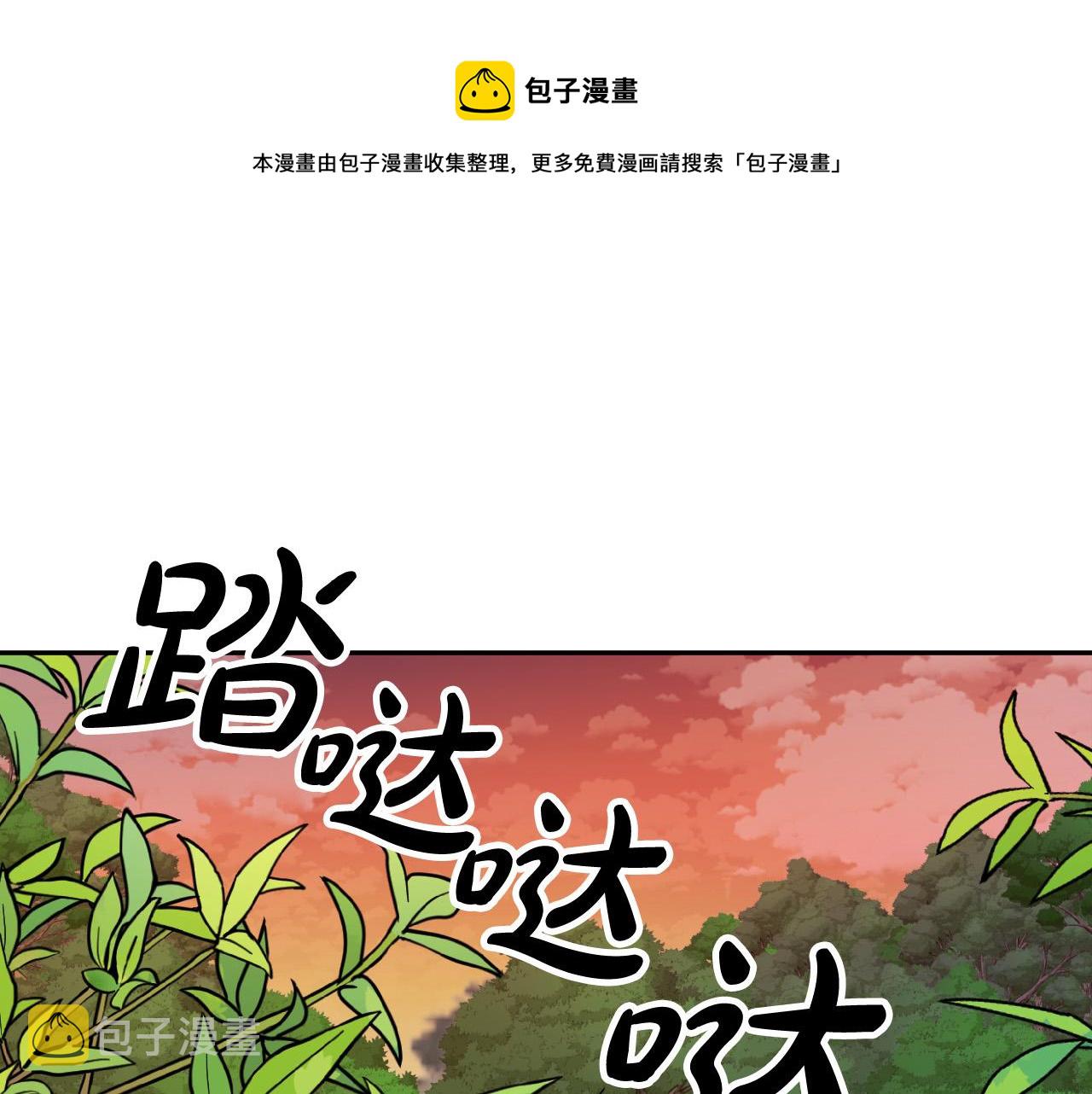 第31话 全面开战0