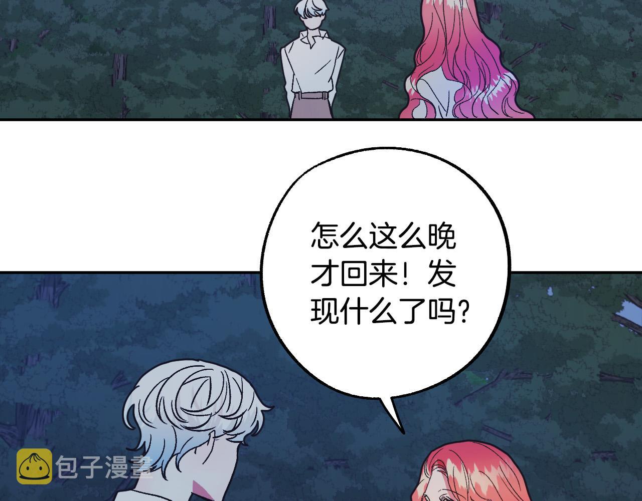 第39话 解除误会1